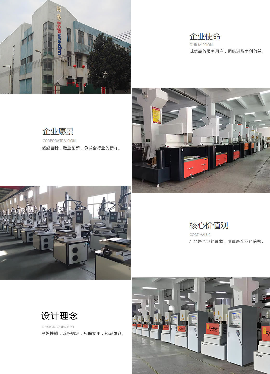 公司介绍.jpg
