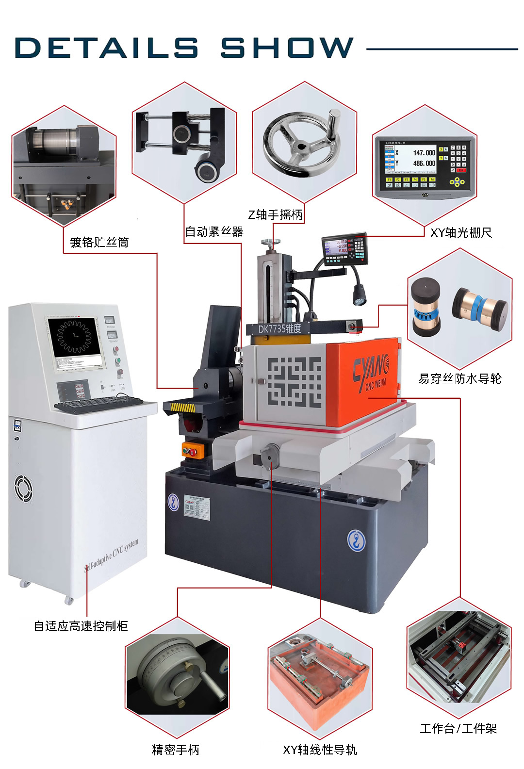 7735详情.jpg 7735详情.jpg