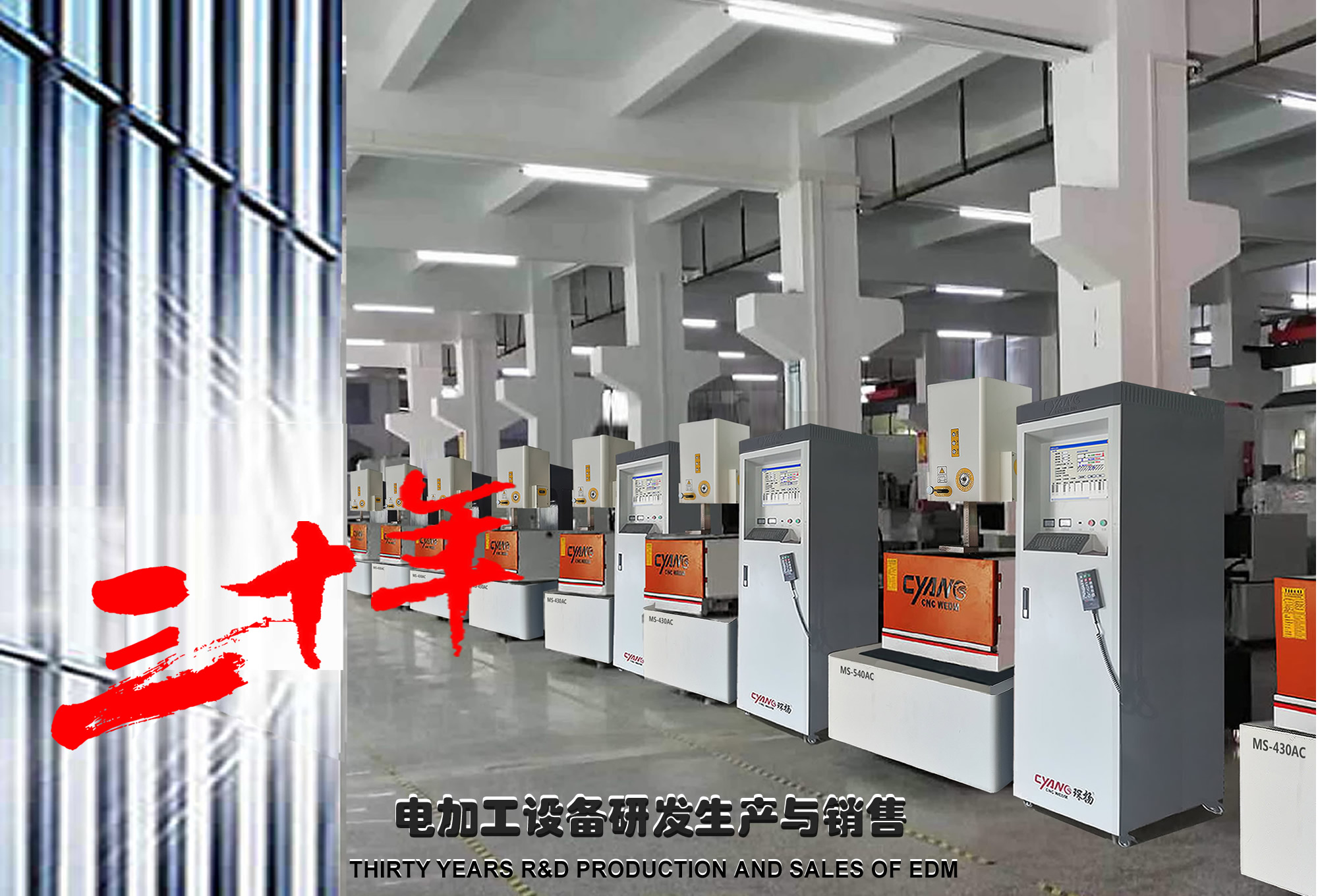中走丝线切割—东莞市拓普机械有限公司